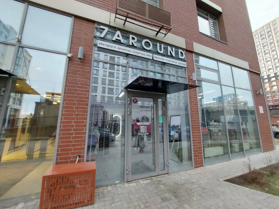 Sportswear and shoes 7around Fit, Astana, photo