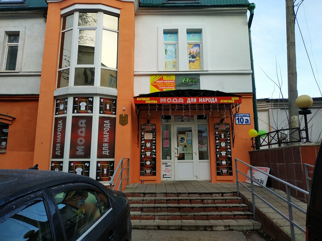 Children's developmental center Мы вместе, Vitebsk, photo