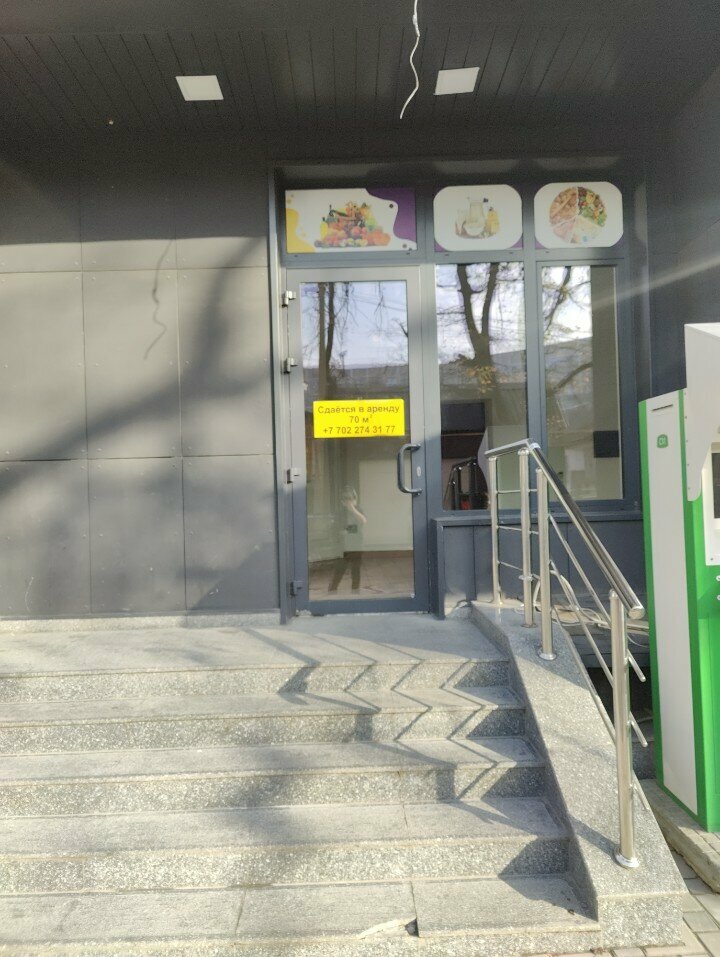 Grocery Bb Market, Almaty, photo