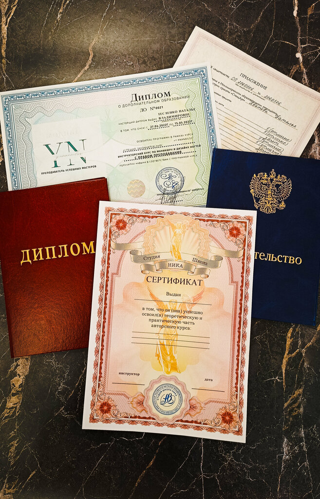 Nail salon Ника, Gelendgik, photo