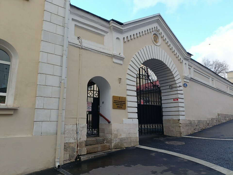 Private school St. Vladimir's Orthodox school, Moscow, photo