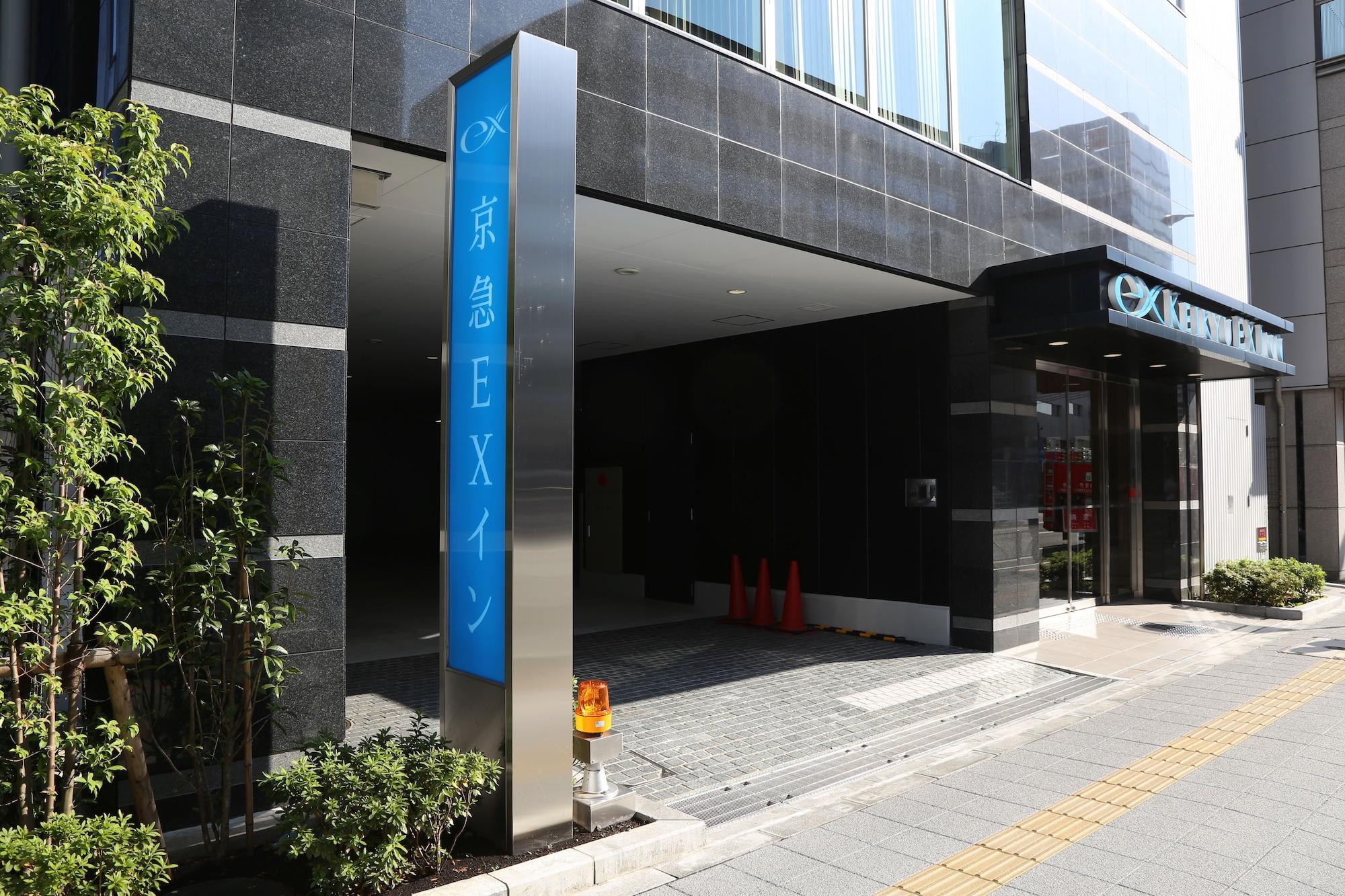 Фото Smile Hotel Shinagawa Sengakuji