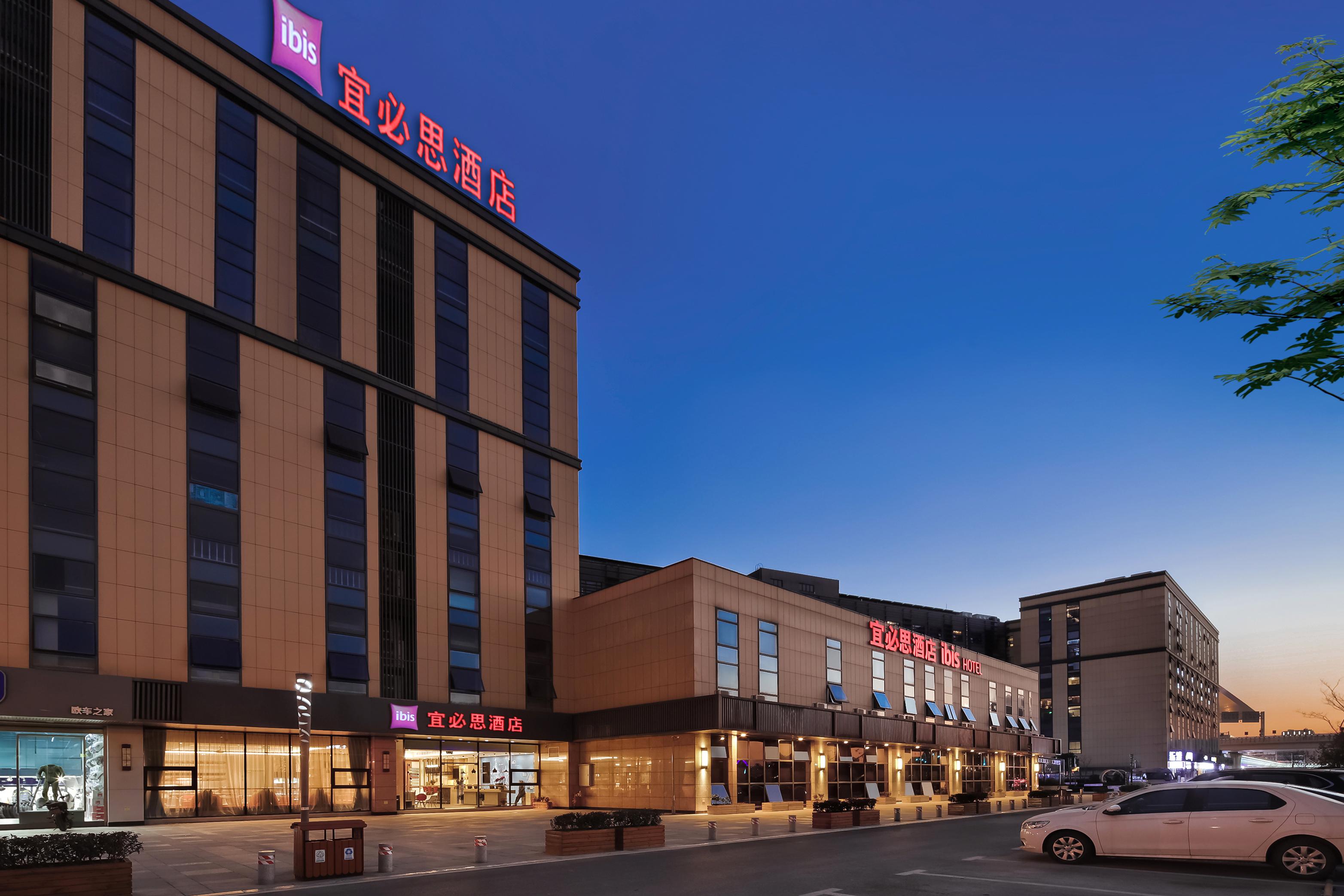 Фото Ibis Nanjing South Railway Station North Square Hotel