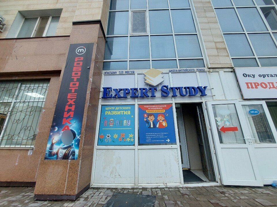 Foreign language courses Expert Study, Astana, photo