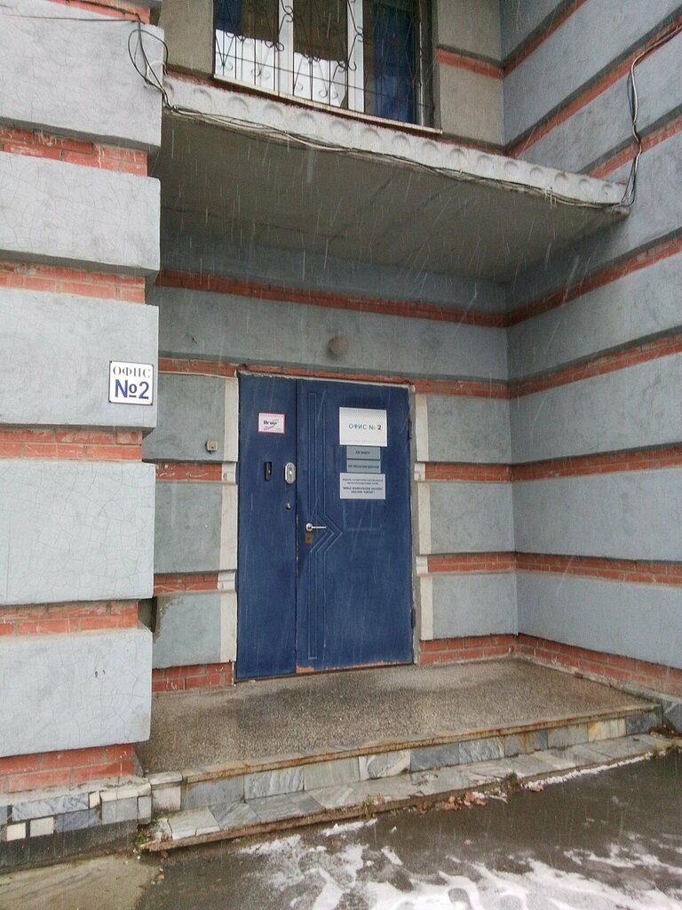 Management company Новые экологические системы, Perm, photo