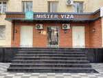 Mister Visa (Lutfi Street, 24), visa support