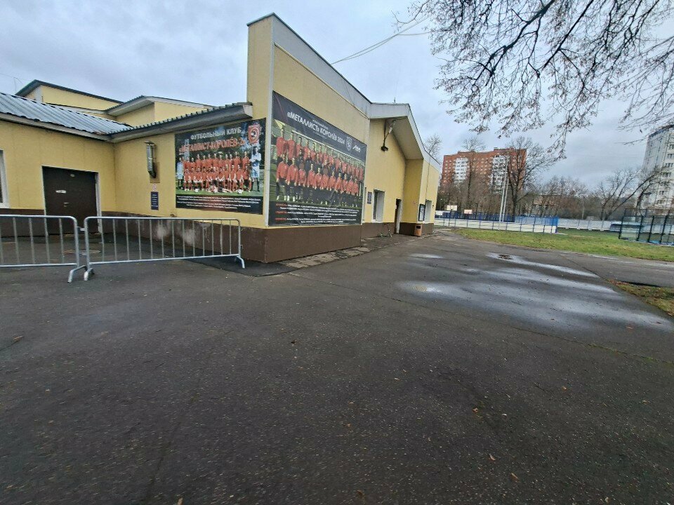 Sports school Hc Galaktika, Korolev, photo