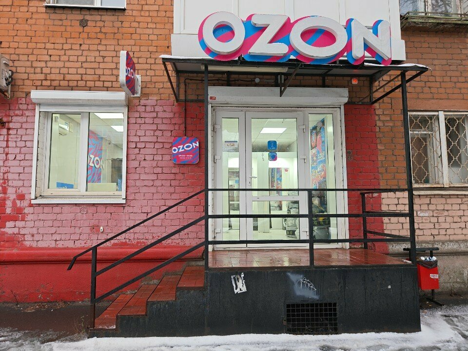 Point of delivery Sima-Land, Yaroslavl, photo