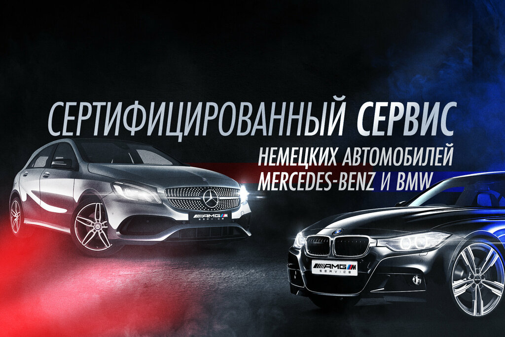 Car service, auto repair Amg M Service, Krasnodar, photo