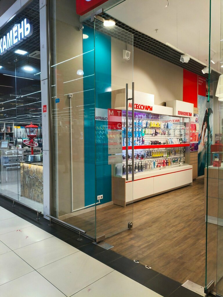 Payment terminal МТС банк, платёжный терминал, Moscow and Moscow Oblast, photo