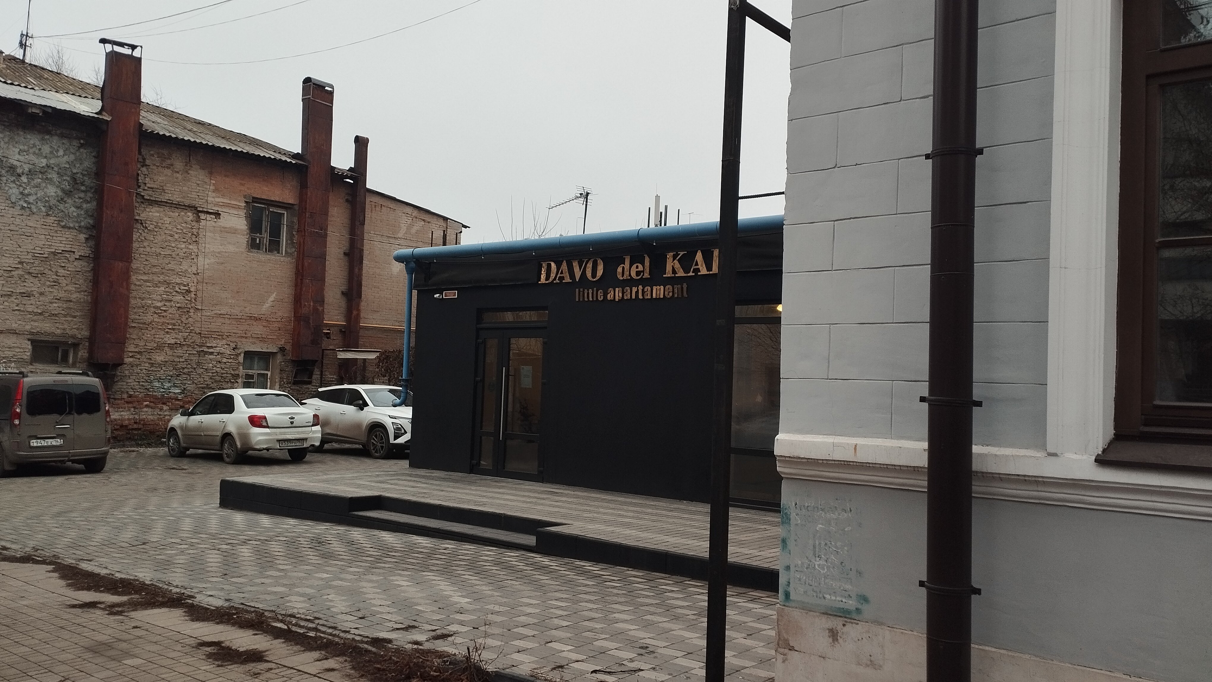 Фото Davo del Kar