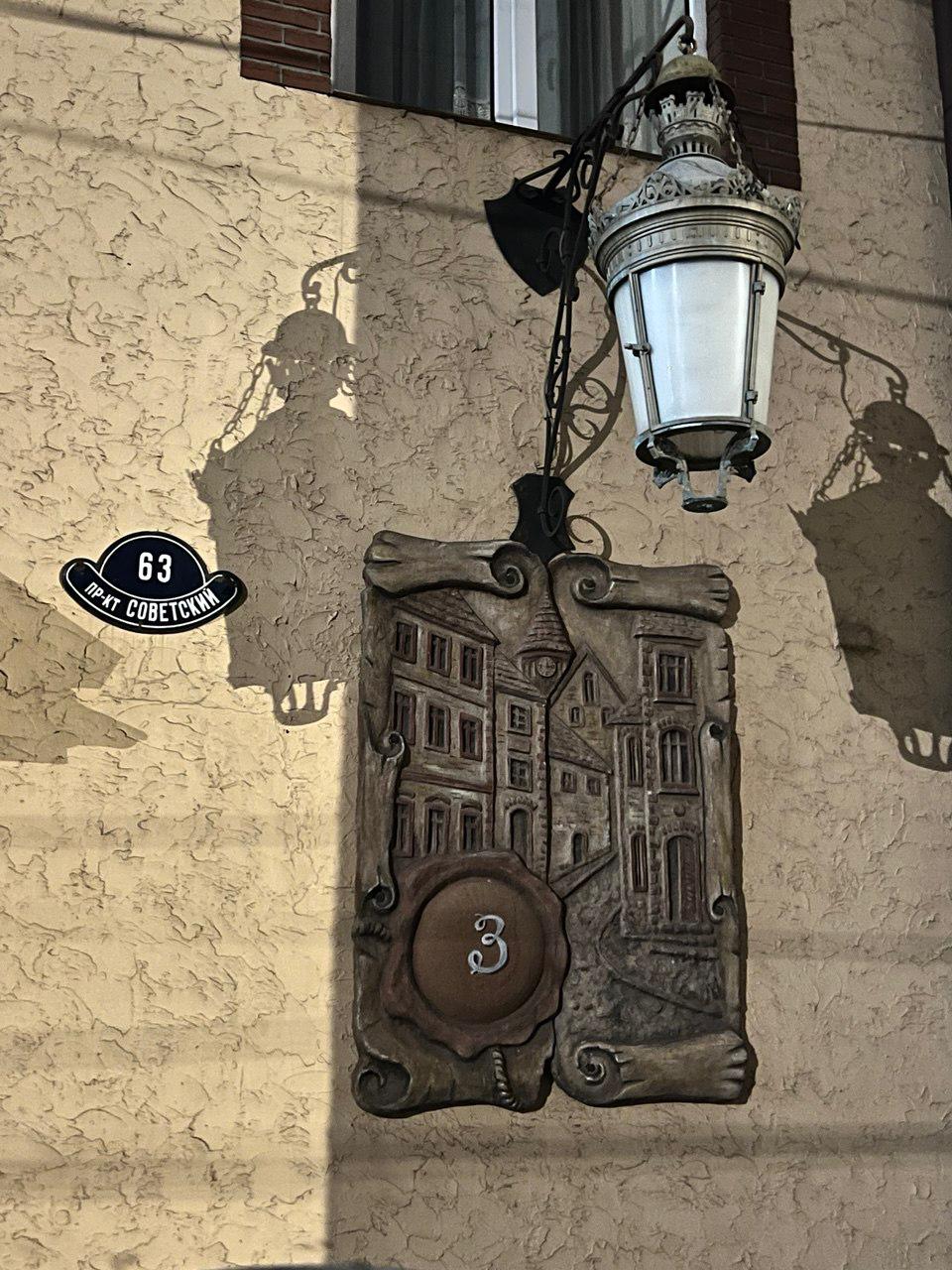 Фото Замок рыцаря