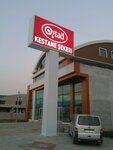 Oztad Kestane Sekeri - Showroom (Bursa, Kestel, Ahmet Vefik Paşa Mah., Ankara Cad., 17B), pastry production