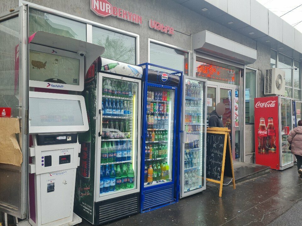 Payment terminal Fastshift, Yerevan, photo