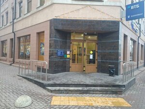 ВТБ, улица Демонстрации, 2Г — Тула