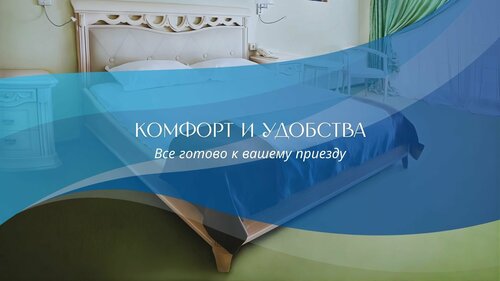 Дом отдыха Теплое море в Приморском крае