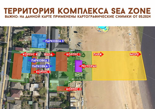 Гостиница Sea Zone в Дербенте