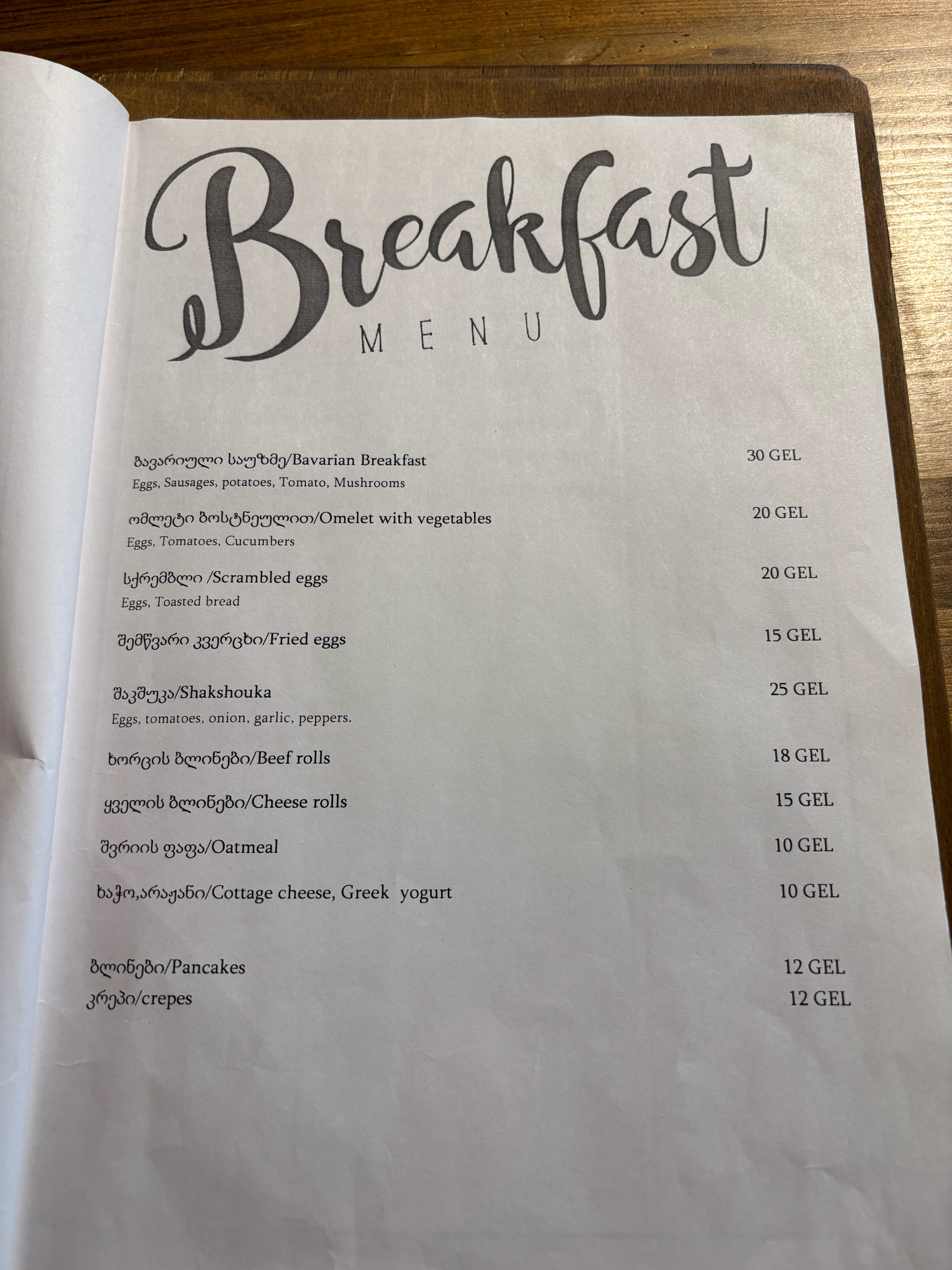 Фото Darchi Kazbegi