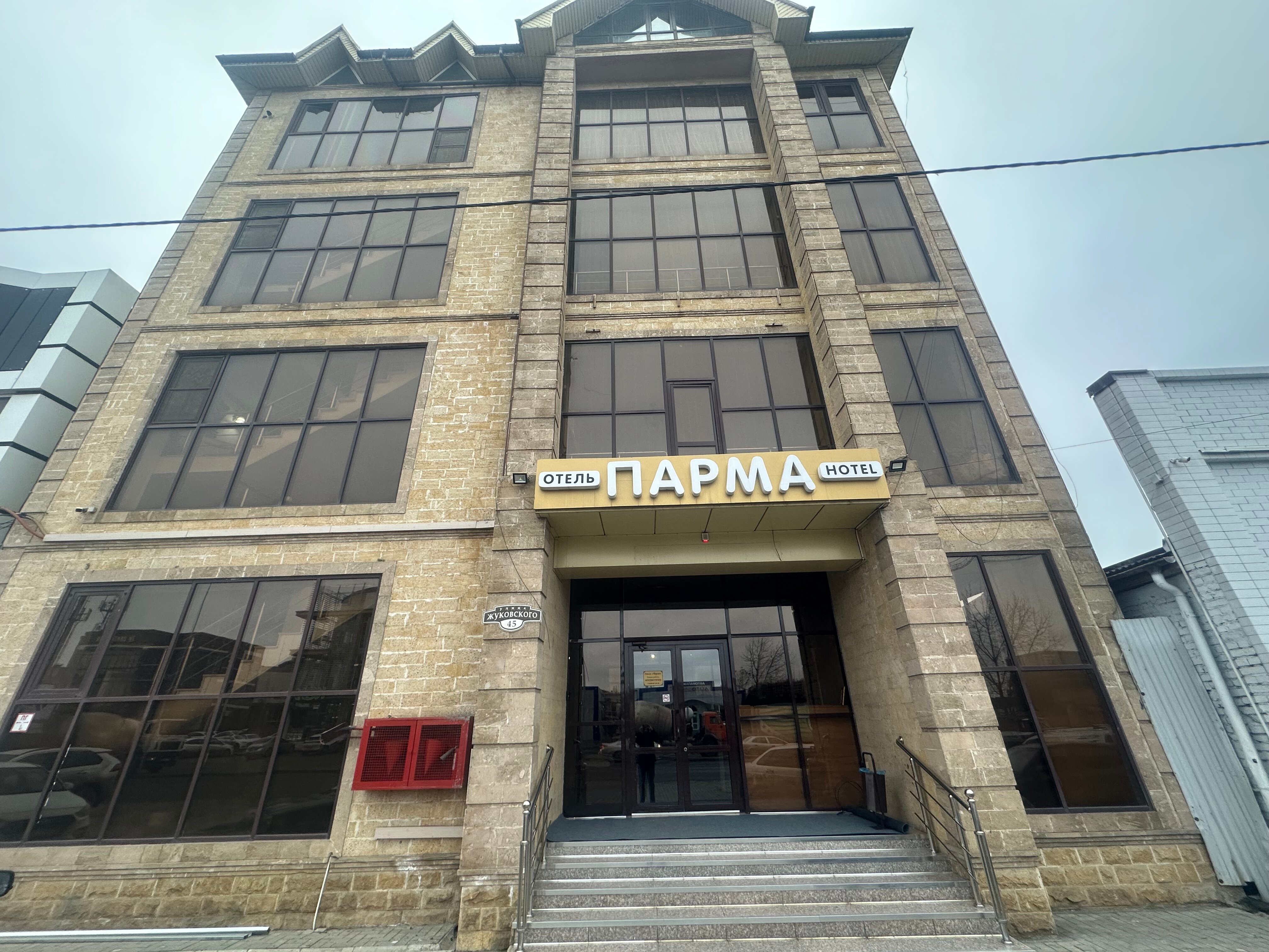 Фото Отель Парма
