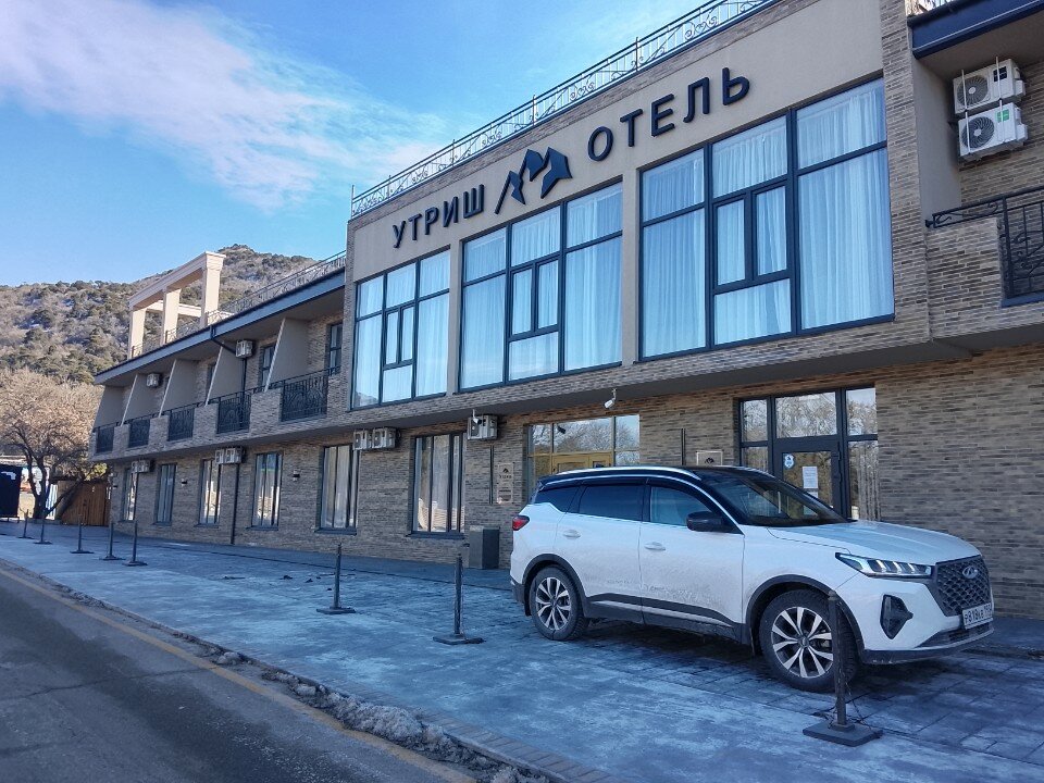 Фото Отель Утриш