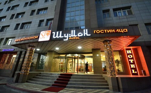 Внешний вид отеля Шумон в Душанбе, фото 1