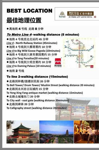 Гостиница So Young City Center Hostel Xi'an в Сиане