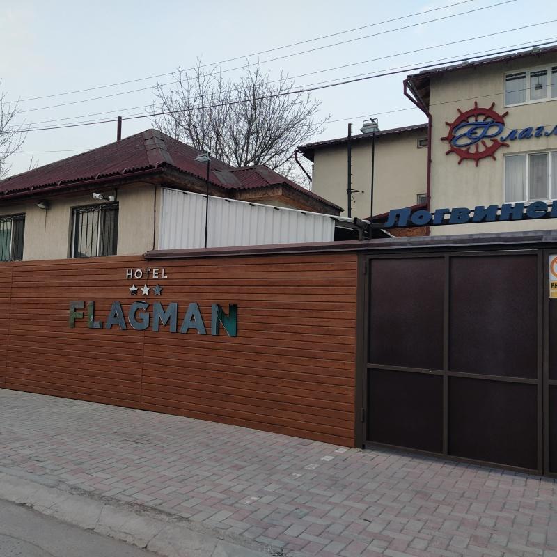 Фото Флагман