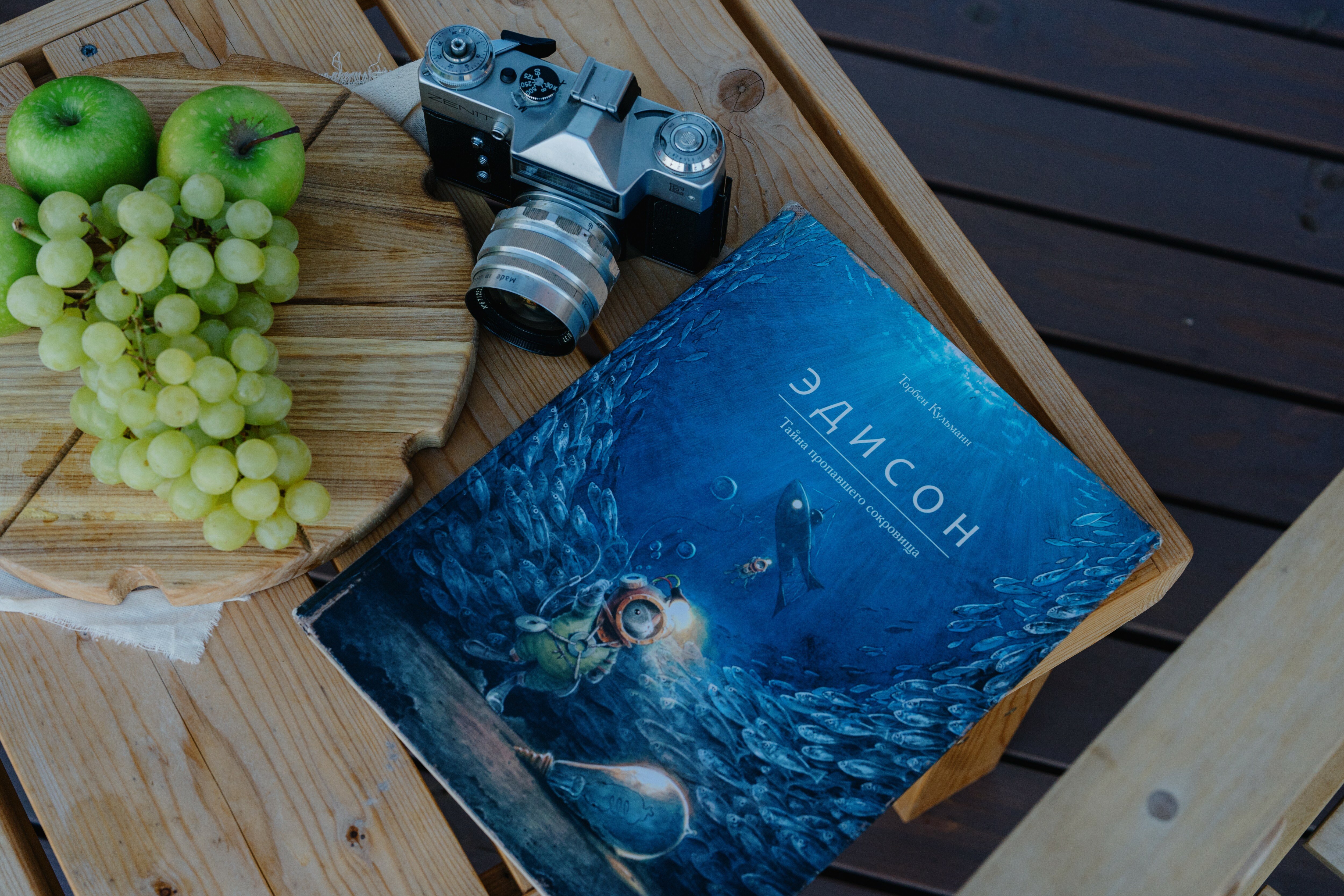 Фото Для Души