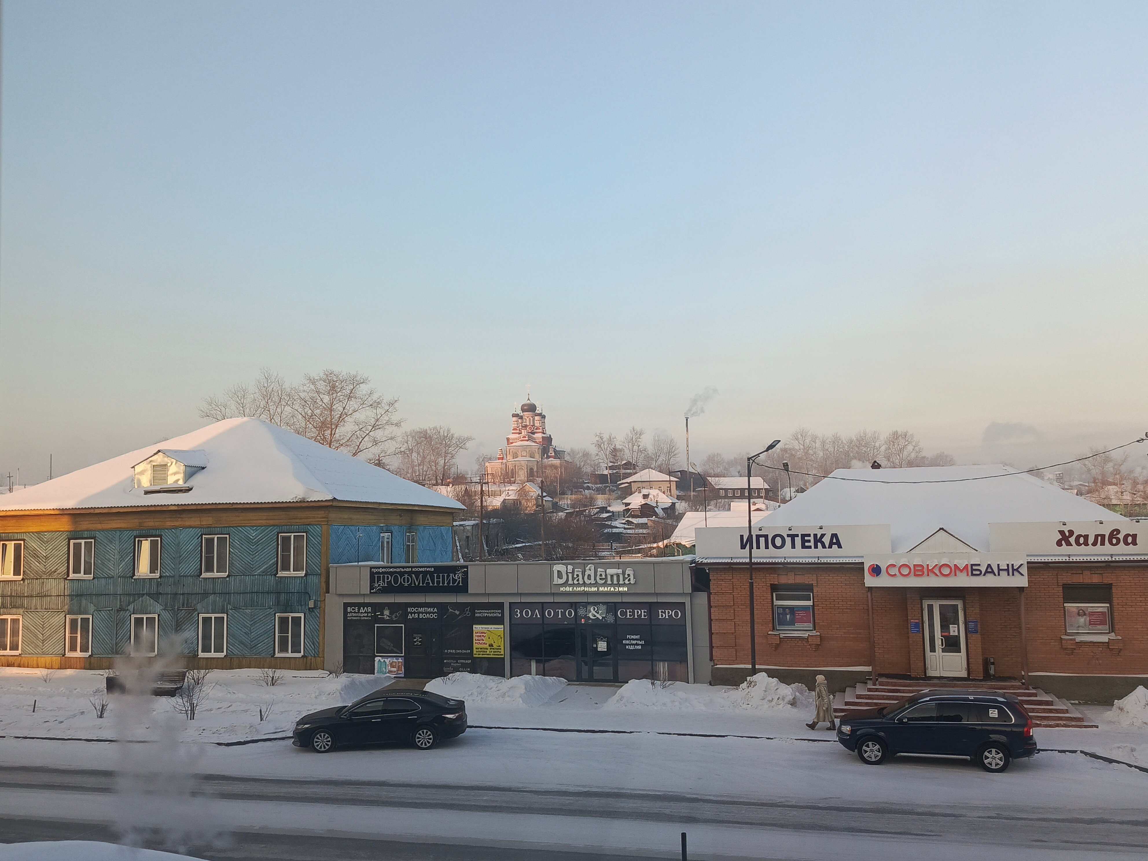 Фото Центральная