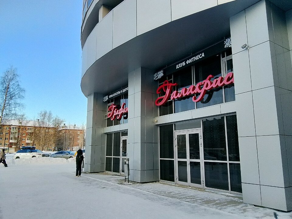 Фото Зона Комфорта