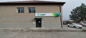 Сбербанк, Эскадронная улица, 38 — Ессентуки