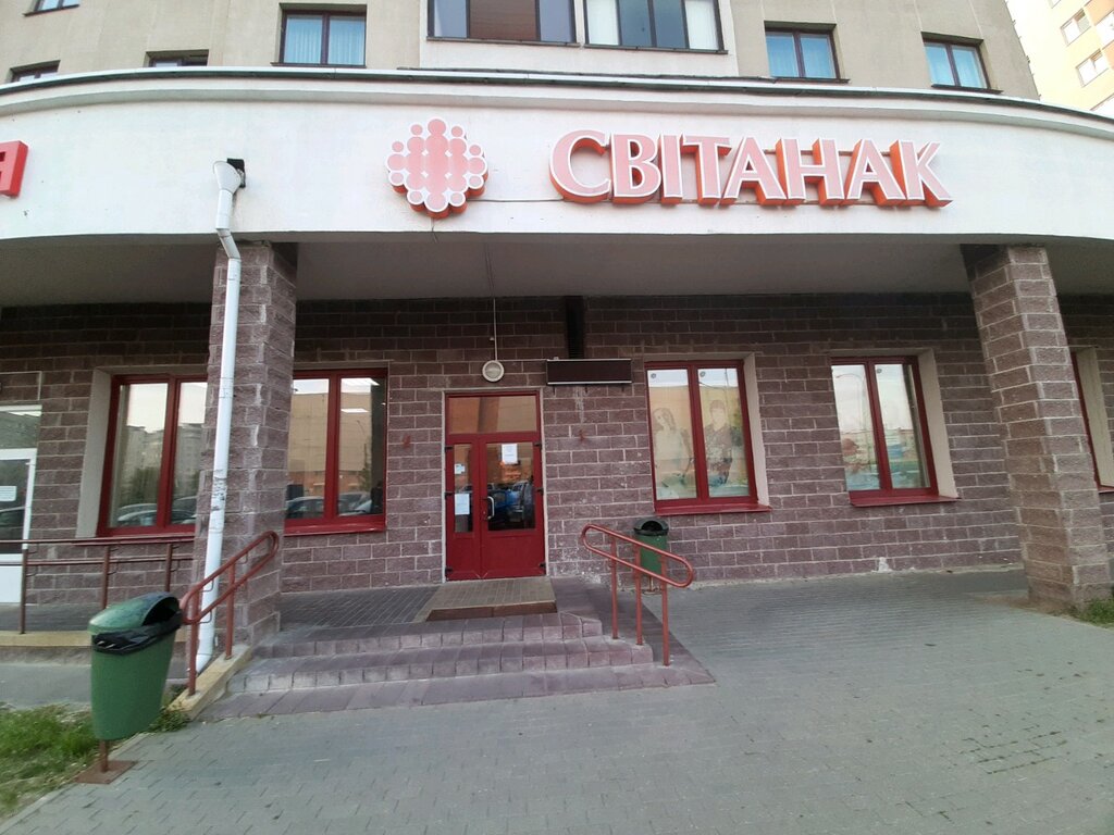 Магазин Свитанок Время Работы