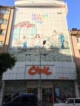 Civil (Afyonkarahisar, Afyonkarahisar Merkez, Kadınana Cad., 53A), children's clothing store