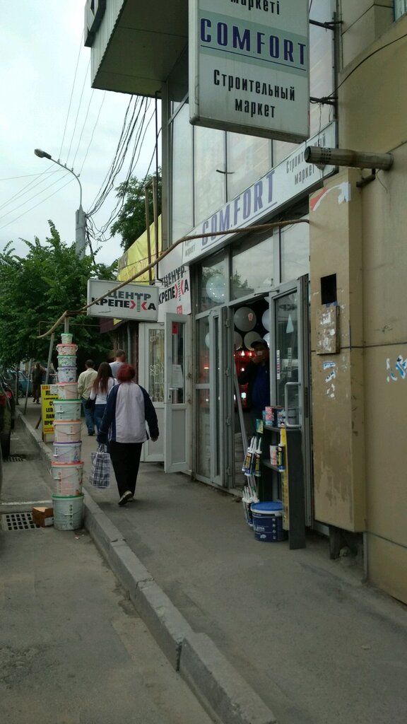 Fasteners Центр крепежа, Almaty, photo