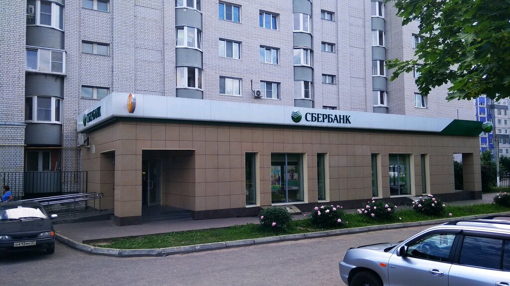 Банк СберБанк, Владимир, фото