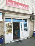 Продукты (Aviatsionnaya Street, 3В), grocery