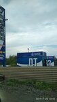 ООО Вега (Kurgan Region, selo Ketovo) ، محطة وقود