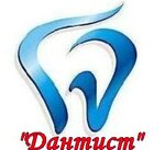Dantist (Sovetskaya ulitsa, 32), dental clinic