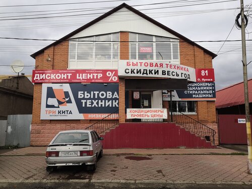 Три авто бузулук
