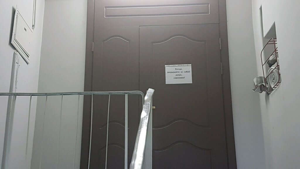 Computer repairs and services Линк-комп, Saint Petersburg, photo