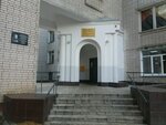 Mbou SSh № 41 (Marshala Zhavoronkova Street, 5), school