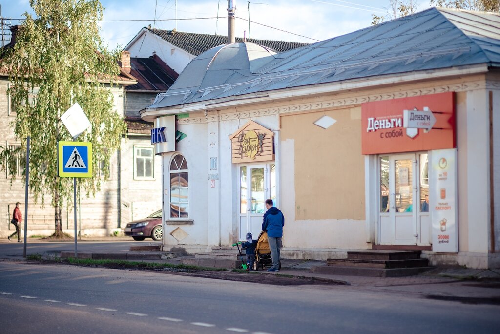 Магазин Фея Шоп