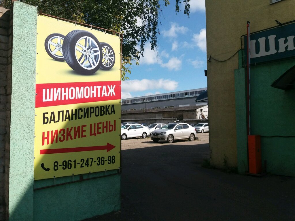 Ул павла большевикова иваново карта