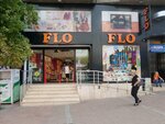 Flo (İstanbul, Gaziosmanpaşa, Merkez Mah., Salih Paşa Cad., 58), shoe store