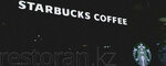 Starbucks (Al-Farabi Avenue, 77/7), coffee shop