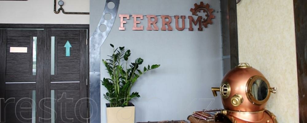 Cafe Ferrum Cafe, Astana, photo