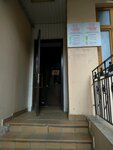 Фото 2 Талисман