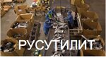 Rusutilit (ulitsa 23-y Gvardeyskoy Divizii, 6) ، إعادة التدوير