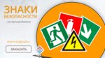 Альмерия (Волочаевская ул., 387), дорожные материалы в Алматы