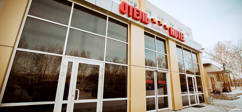 Фото отеля 3